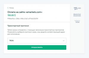 Выберите протокол Tether