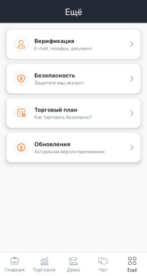 нажмите кнопку «Подключить»
