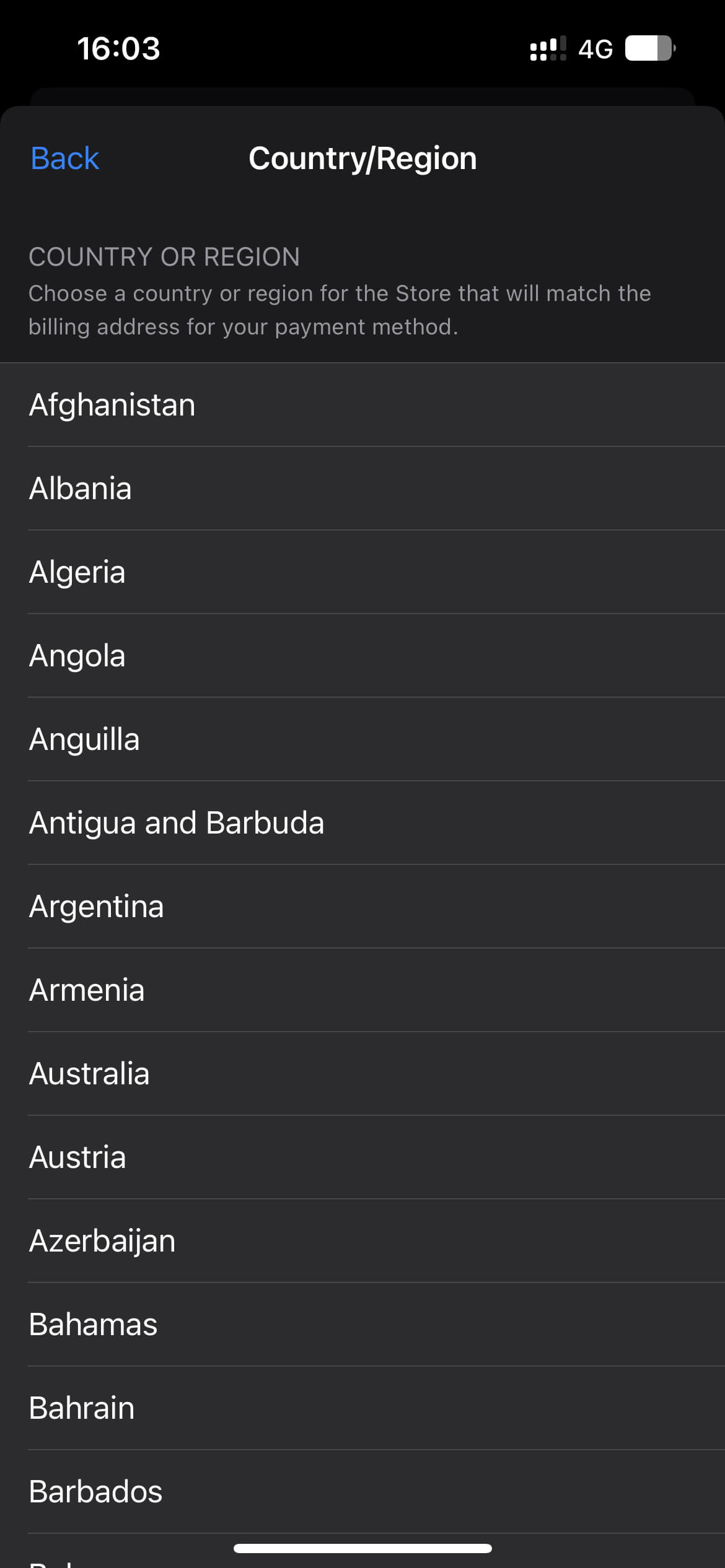 смена региона