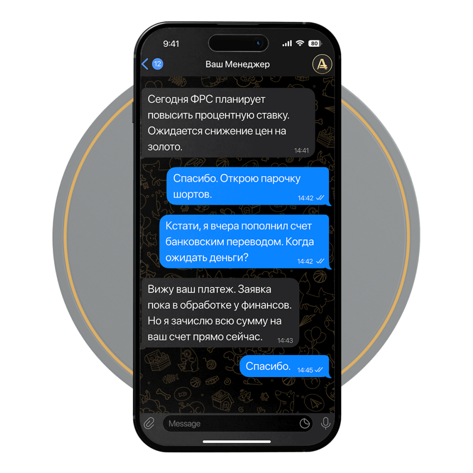 gold_page_phone_banner_ru_x2 gold_page_phone_banner_ru_x2