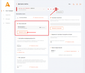 Screenshot_13_How to create my strategy ru new
